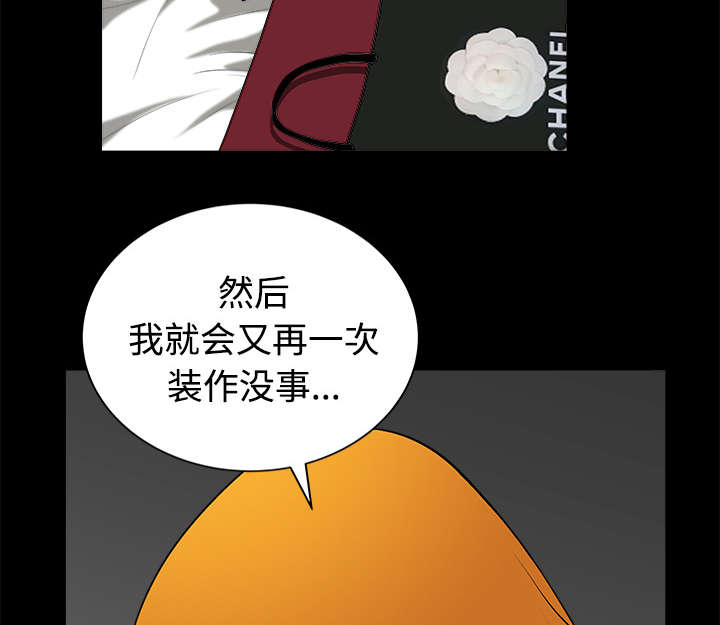 第19章：拒绝10