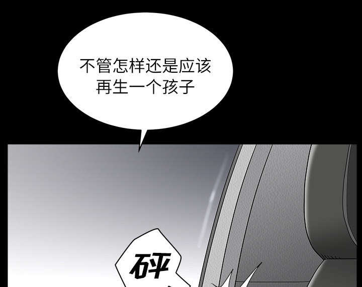 第31章：暴露55