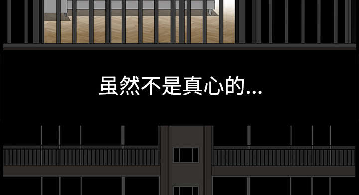 第21章：悲鸣50