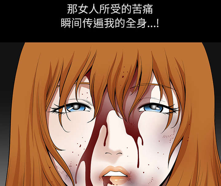 第31章：暴露26