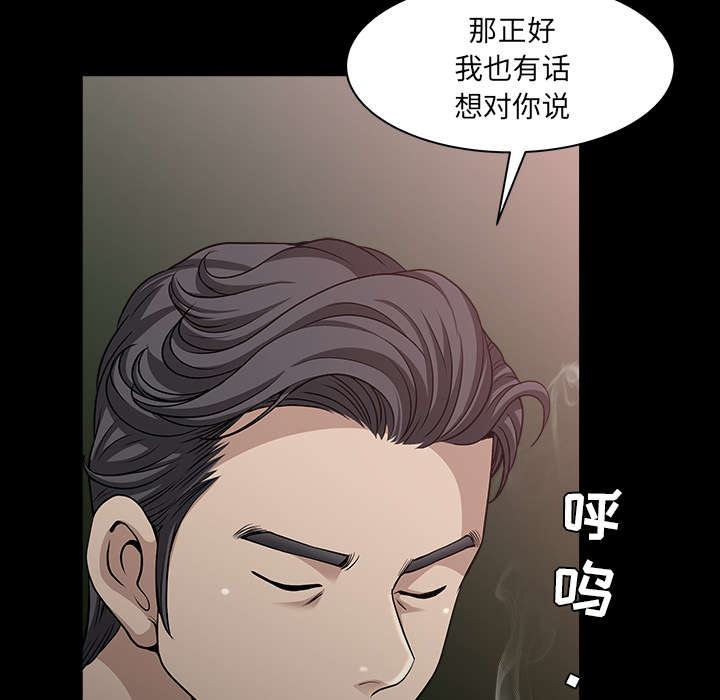 第57章：不能拥有68