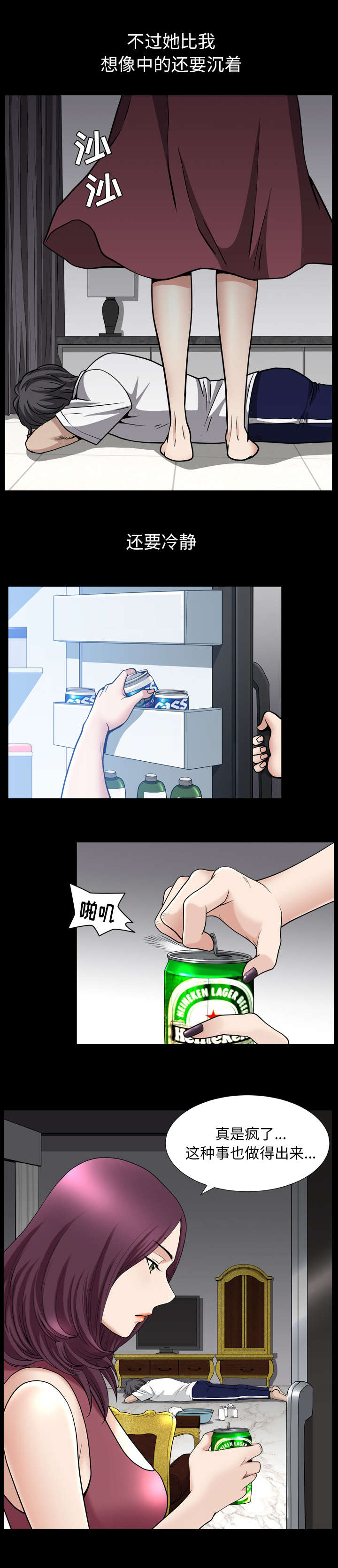 第77章：预先练习6