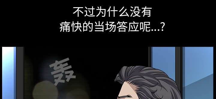第49章：原因61