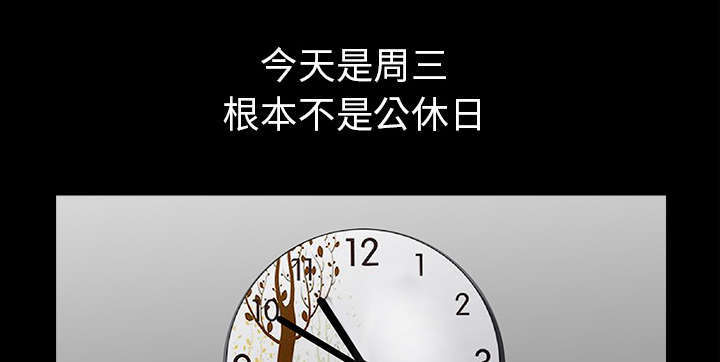 第68章：她经历了地狱16