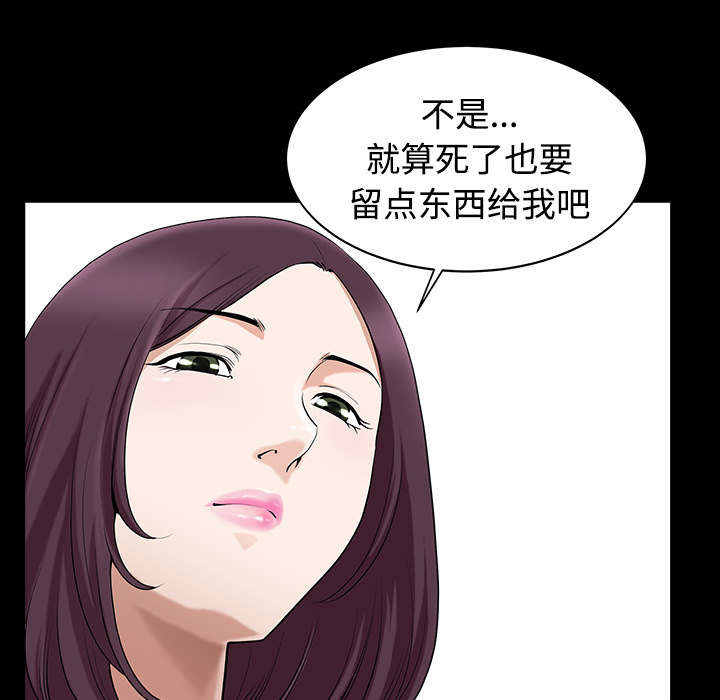 第27章：驱赶45