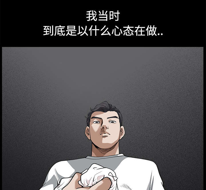 第17章：守护43