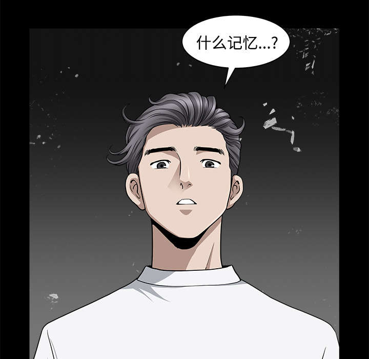 第28章：相见59