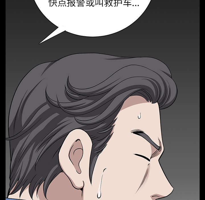 第31章：暴露36