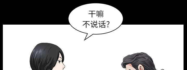 第35章：愧疚24
