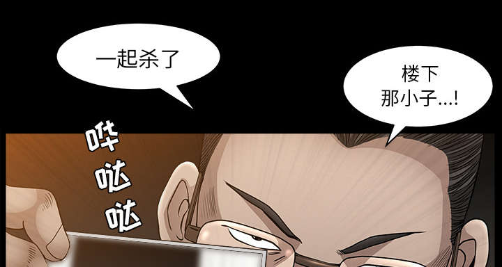 第48章：嫉妒73