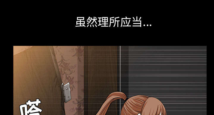 第54章：死定了16