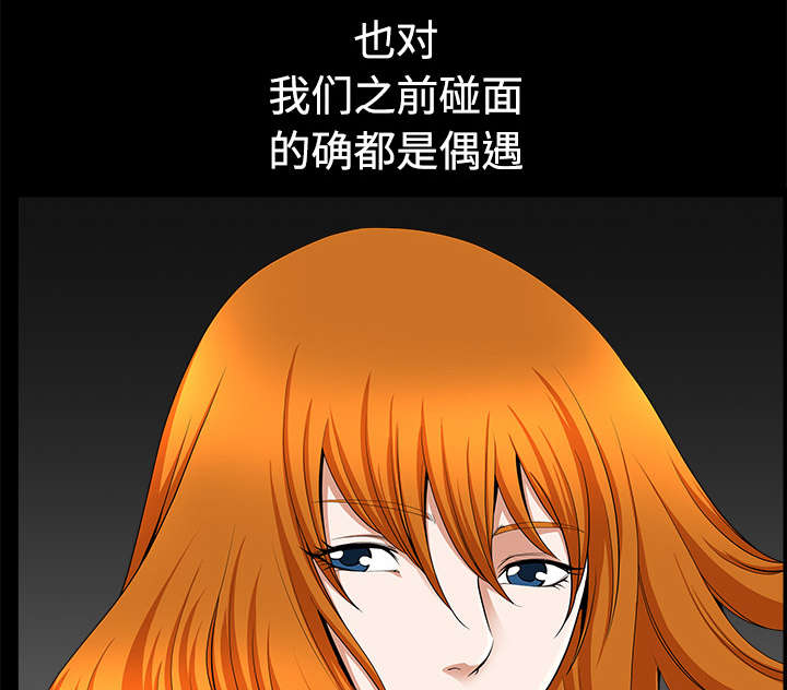 第28章：相见21