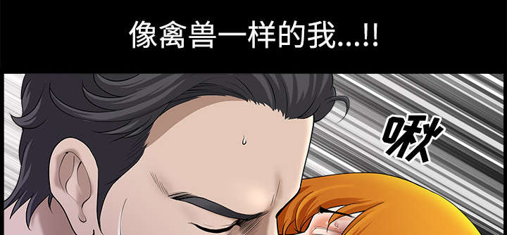 第20章：失去理智21