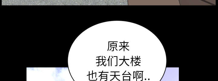 第36章：纠缠12