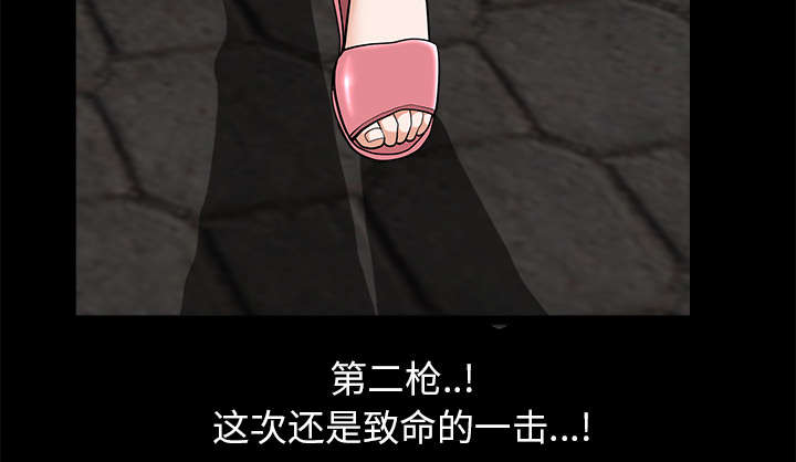 第24章：致命一击51