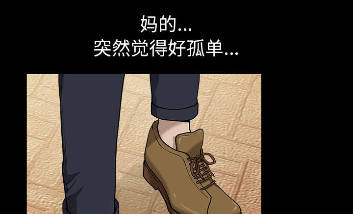 第49章：原因31