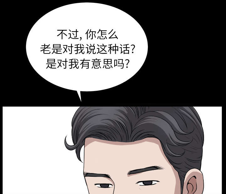 第37章：考虑83