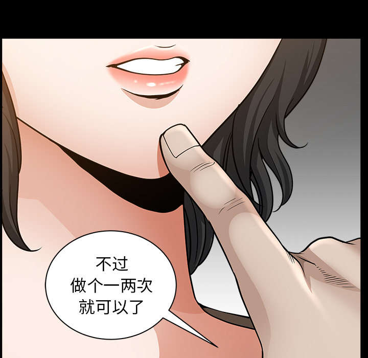 第42章：疯子65