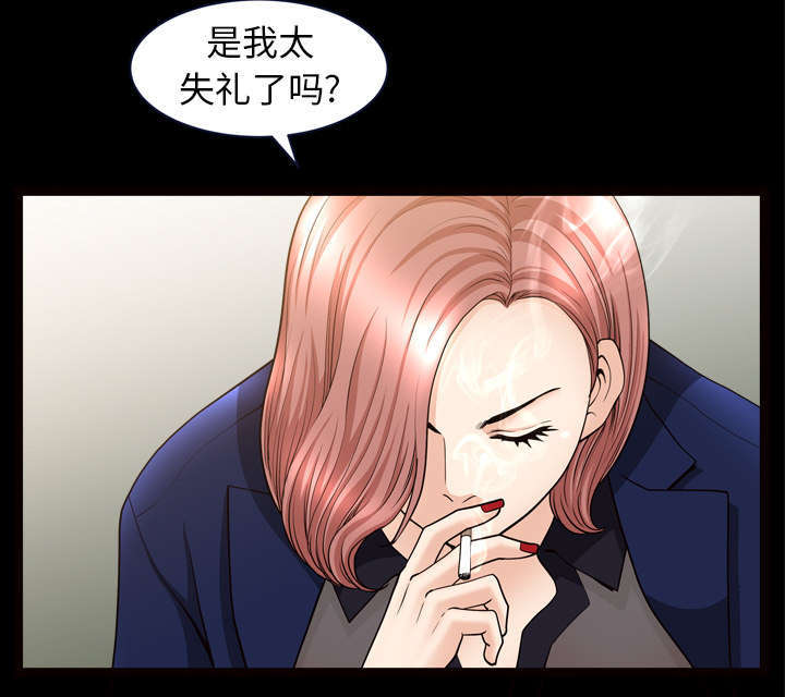 第70章：人之常情29