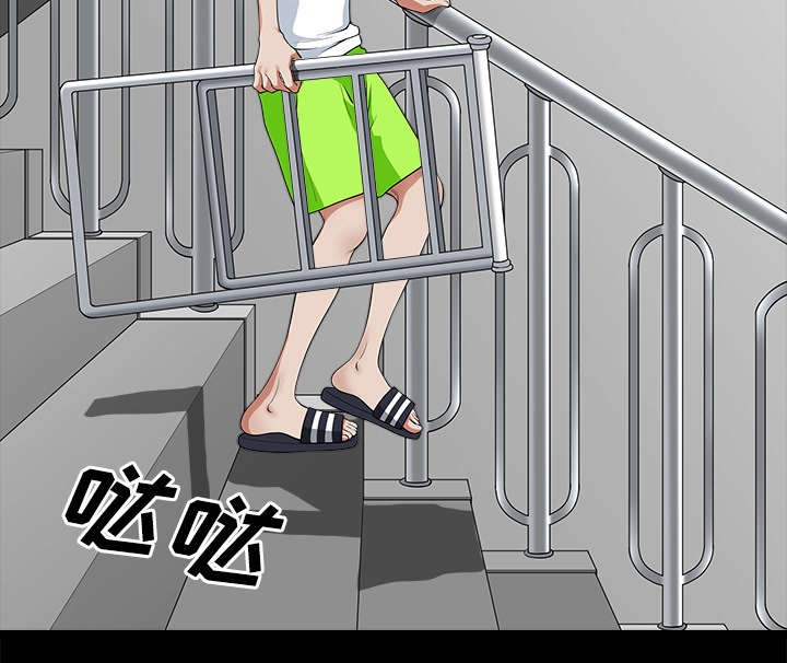第10章：尴尬26
