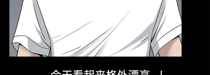 第28章：相见34