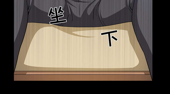第41章：疑惑28