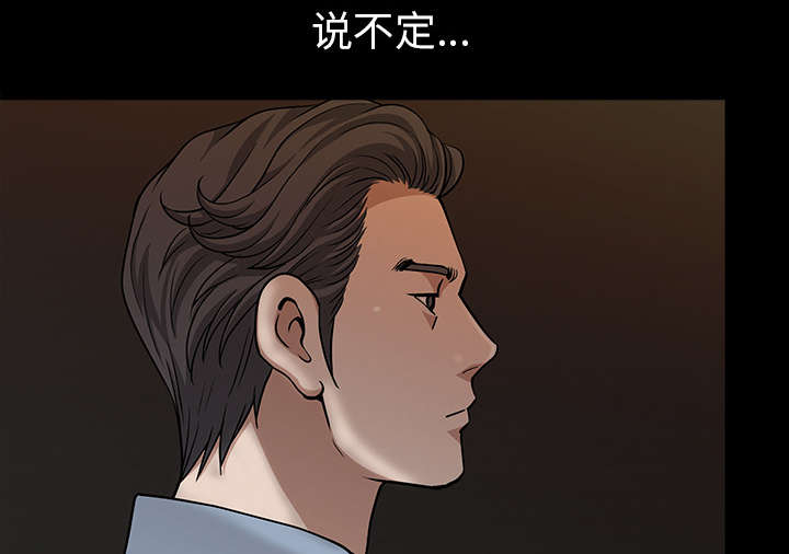 第45章：腻味30