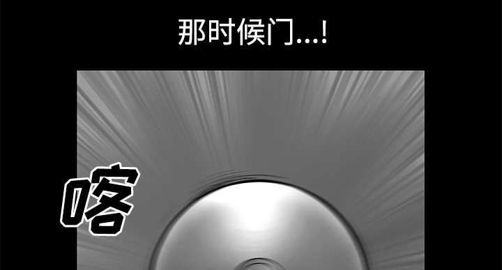 第17章：守护46