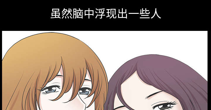 第49章：原因28