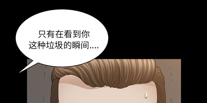 第47章：答案30