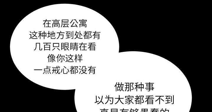 第30章：发烧53