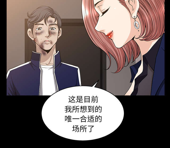 第73章：挨打12