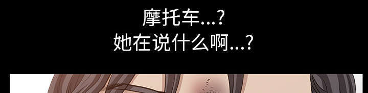 第68章：她经历了地狱4