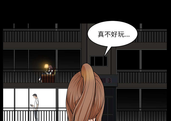 第46章：强者40