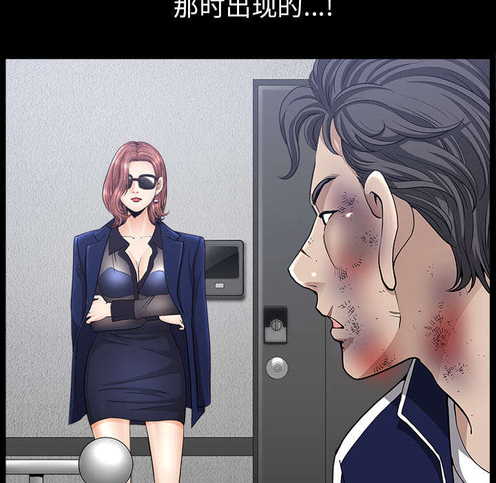 第61章：那个女人66