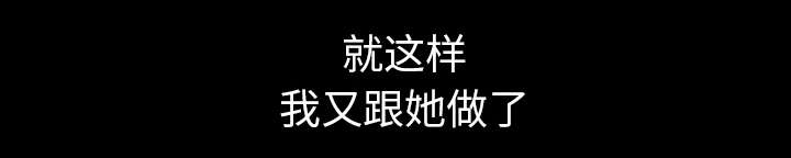 第50章：原因64