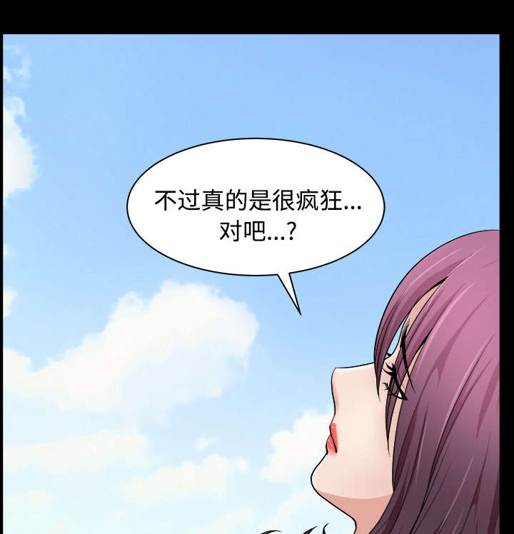第37章：考虑41