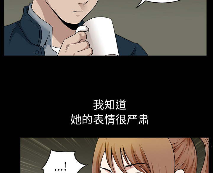 第53章：疯狗26