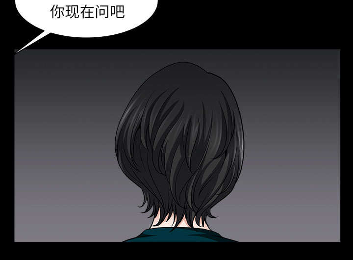 第55章：质疑34