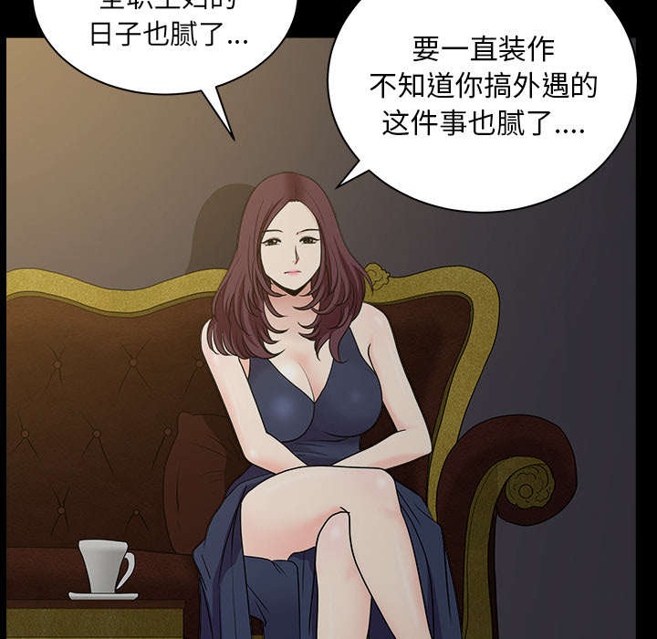 第48章：嫉妒5