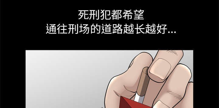 第69章：抽烟16