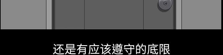 第59章：畜生17