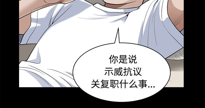 第18章：邀请26