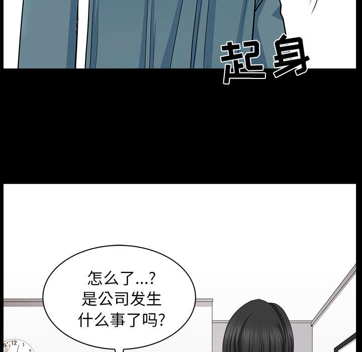第38章：异样29