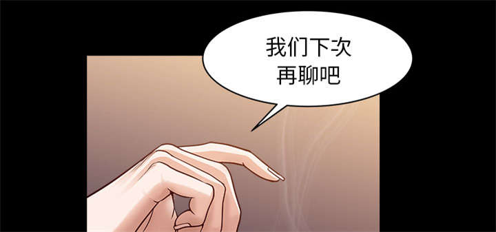 第57章：不能拥有85