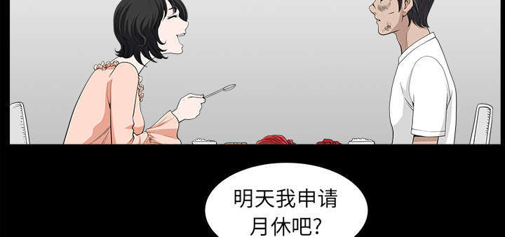 第68章：她经历了地狱12