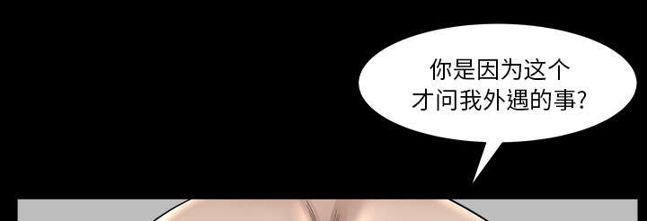 第58章：到此为止2