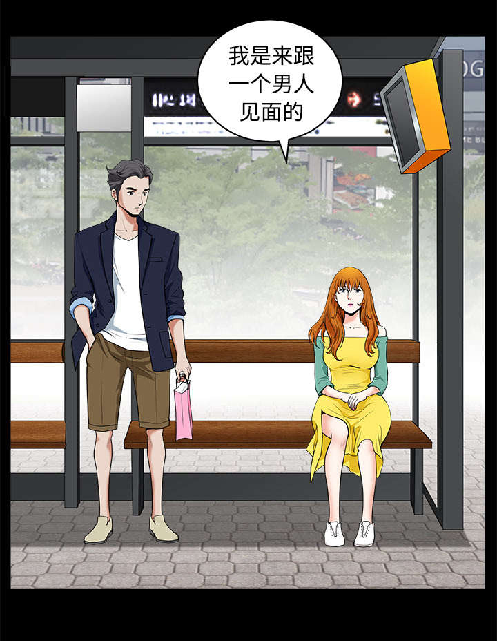 第5章：选购28