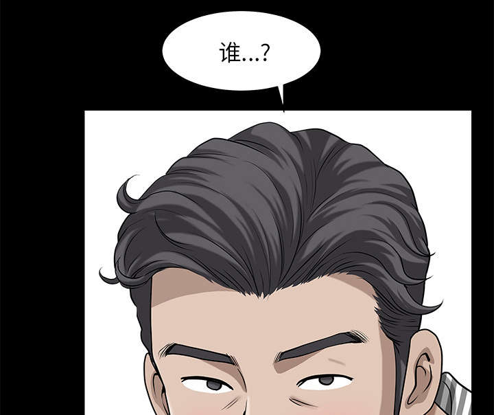 第23章：拆东补西19