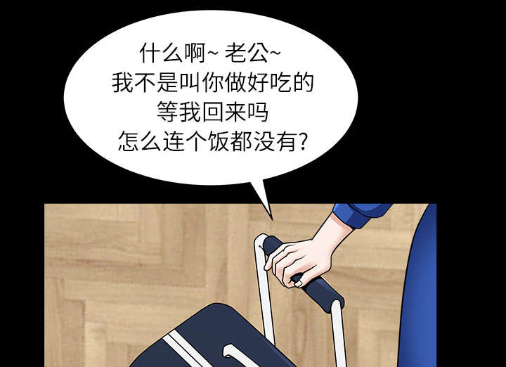 第34章：注定59